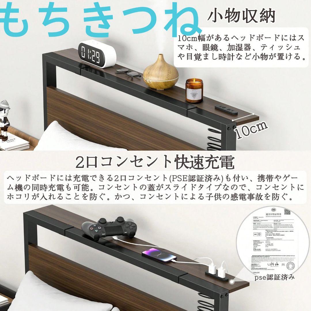 ベッドフレーム シングルベッド パイプベッド 一人暮らしに適用 耐荷重200kg