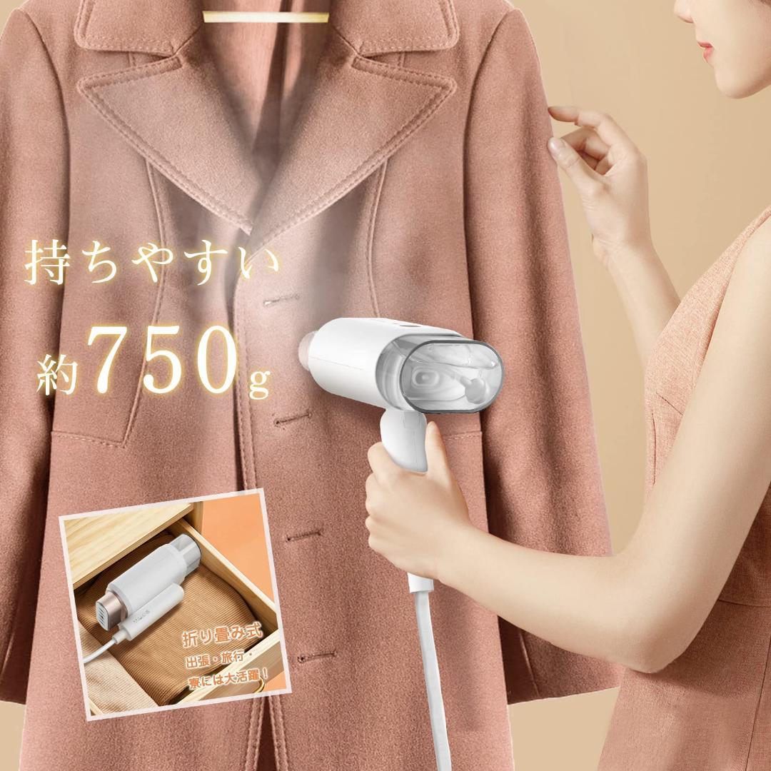 180ml水タンクスチームアイロン 2段階スチーム