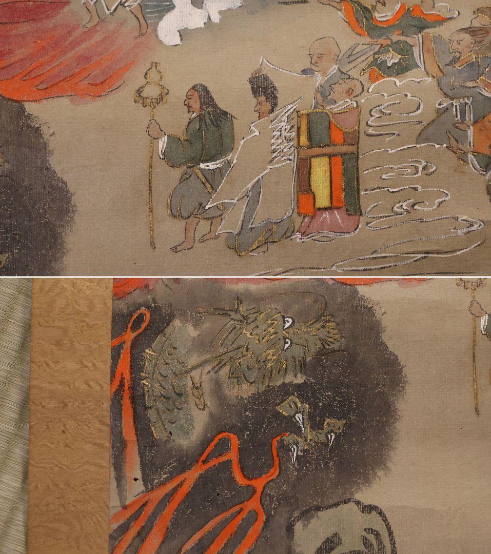 古仏画 二河白道図 紙本 掛軸 合箱 仏教美術【CM404】