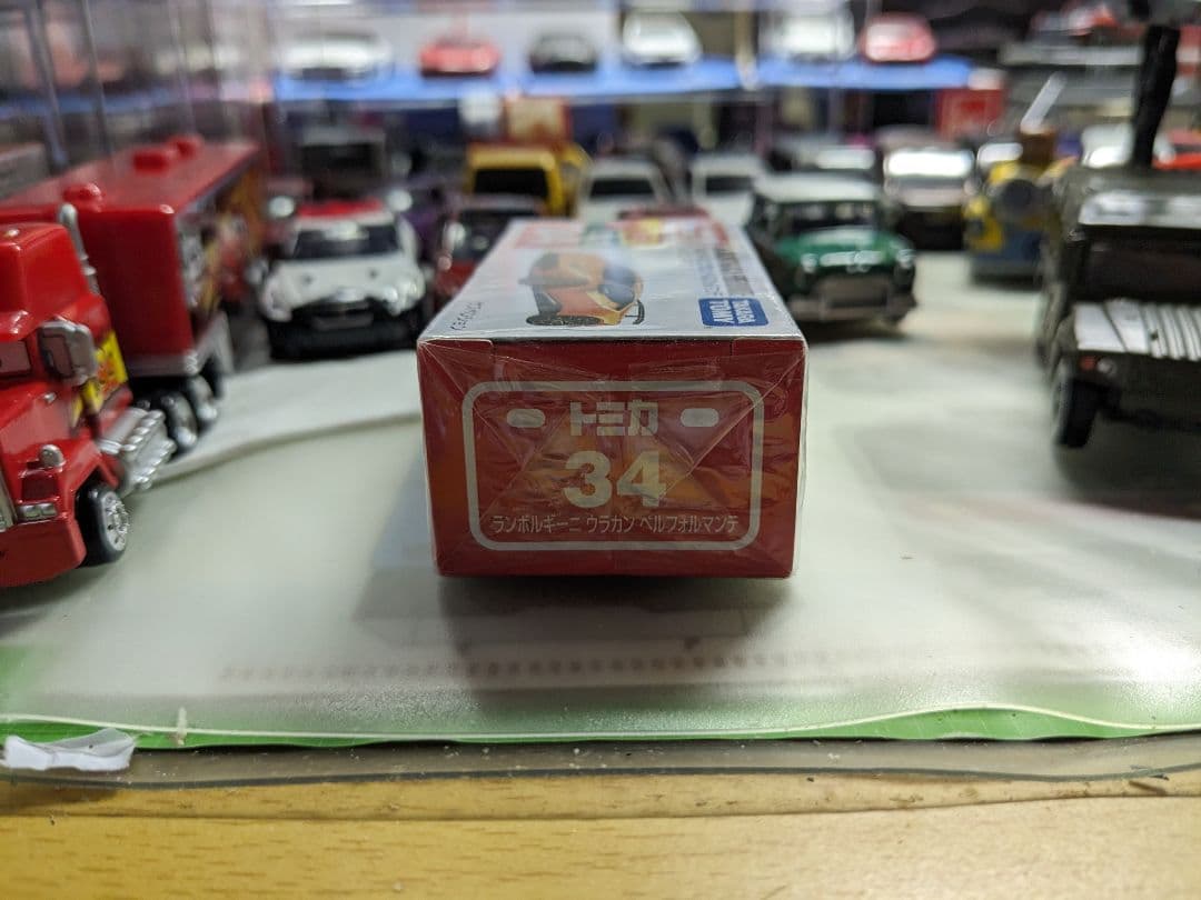 トミカ 34 ランボルギーニ ウラカン ペルフォルマンテ 箱