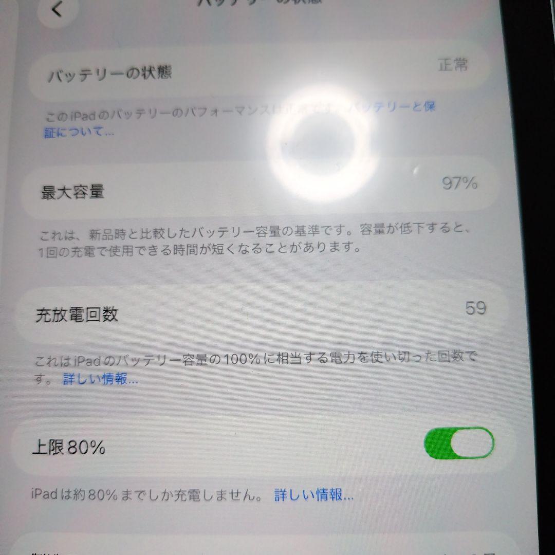 11インチ iPad Air (M2) Wi-Fi 128GB