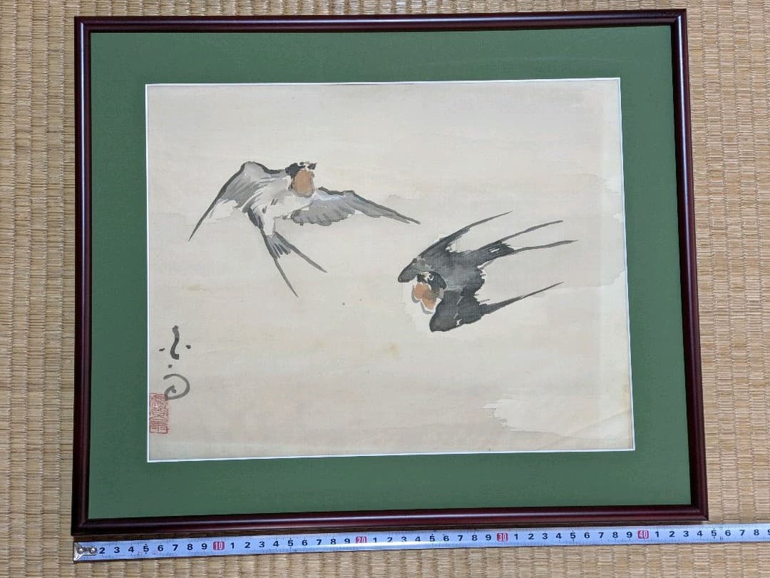 ♦日本画 書画 燕飛翔図 絹本墨画 絵画 水墨画 彩色画 美術品 骨董品