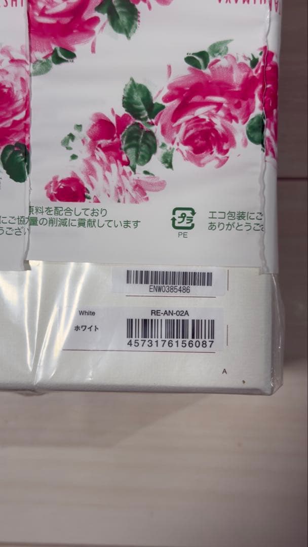 リファビューテックドライヤースマート　 RE-AN-02A