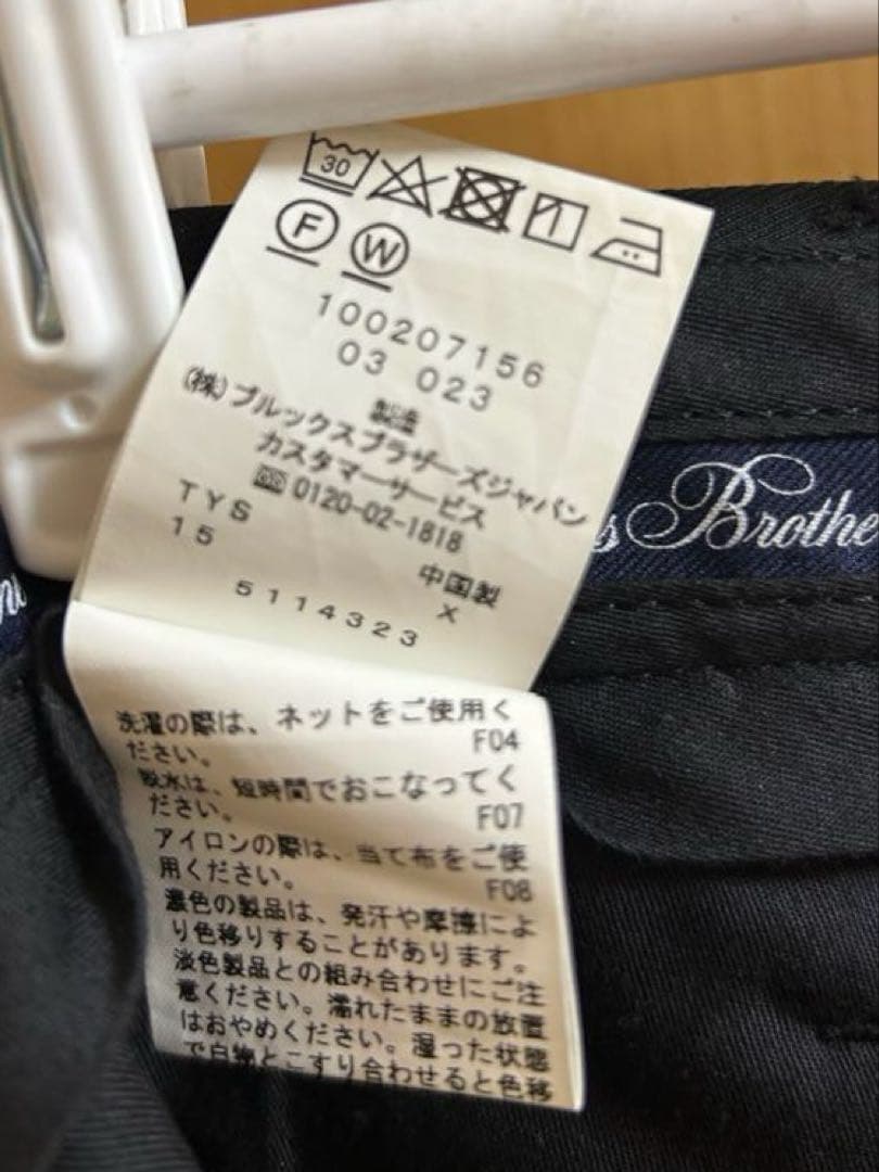 パンツ Brooks Brothers for Ron Herman Hudson