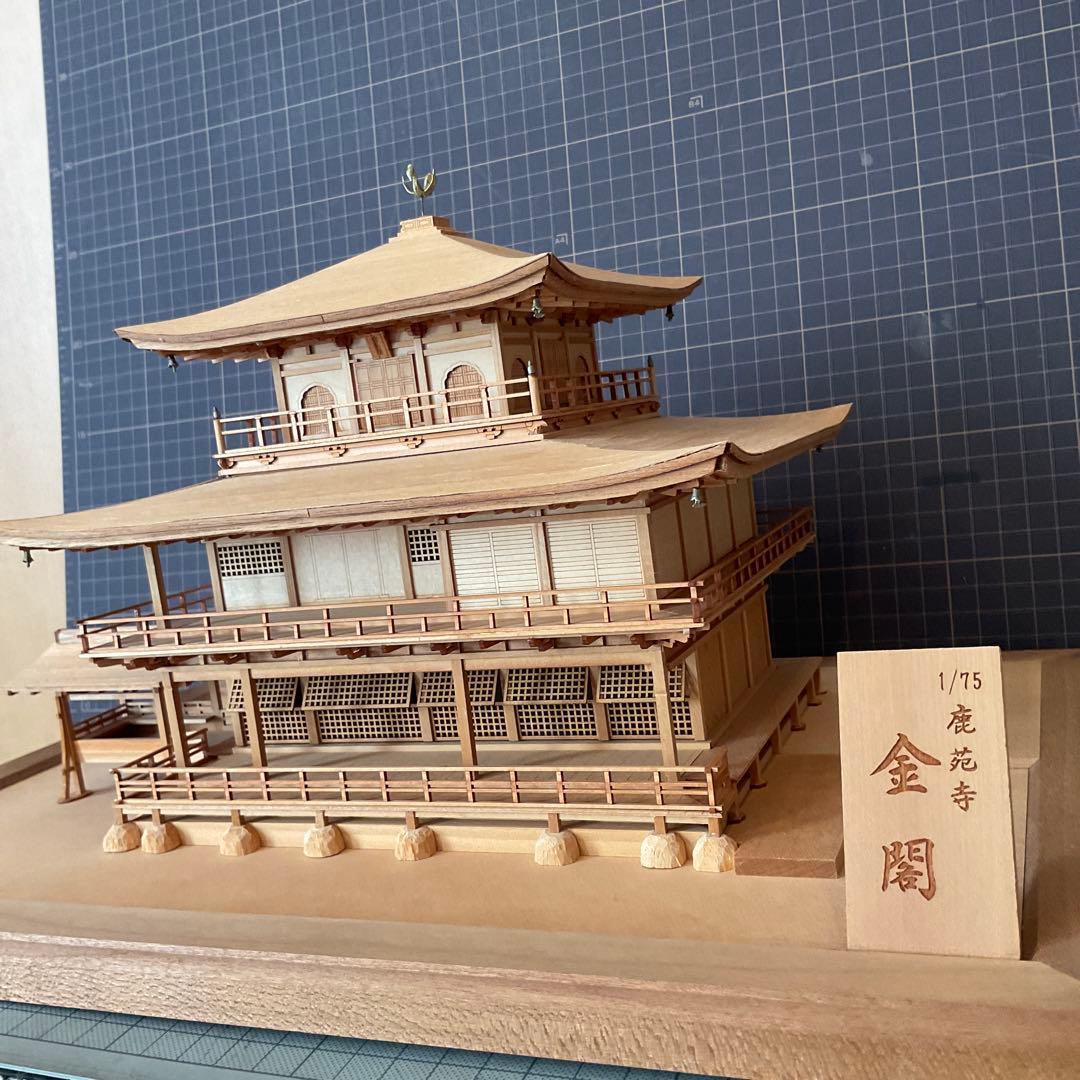 完成品　Woody JOE/ウッディジョー 1/75 金閣　白木作り【組立済み】