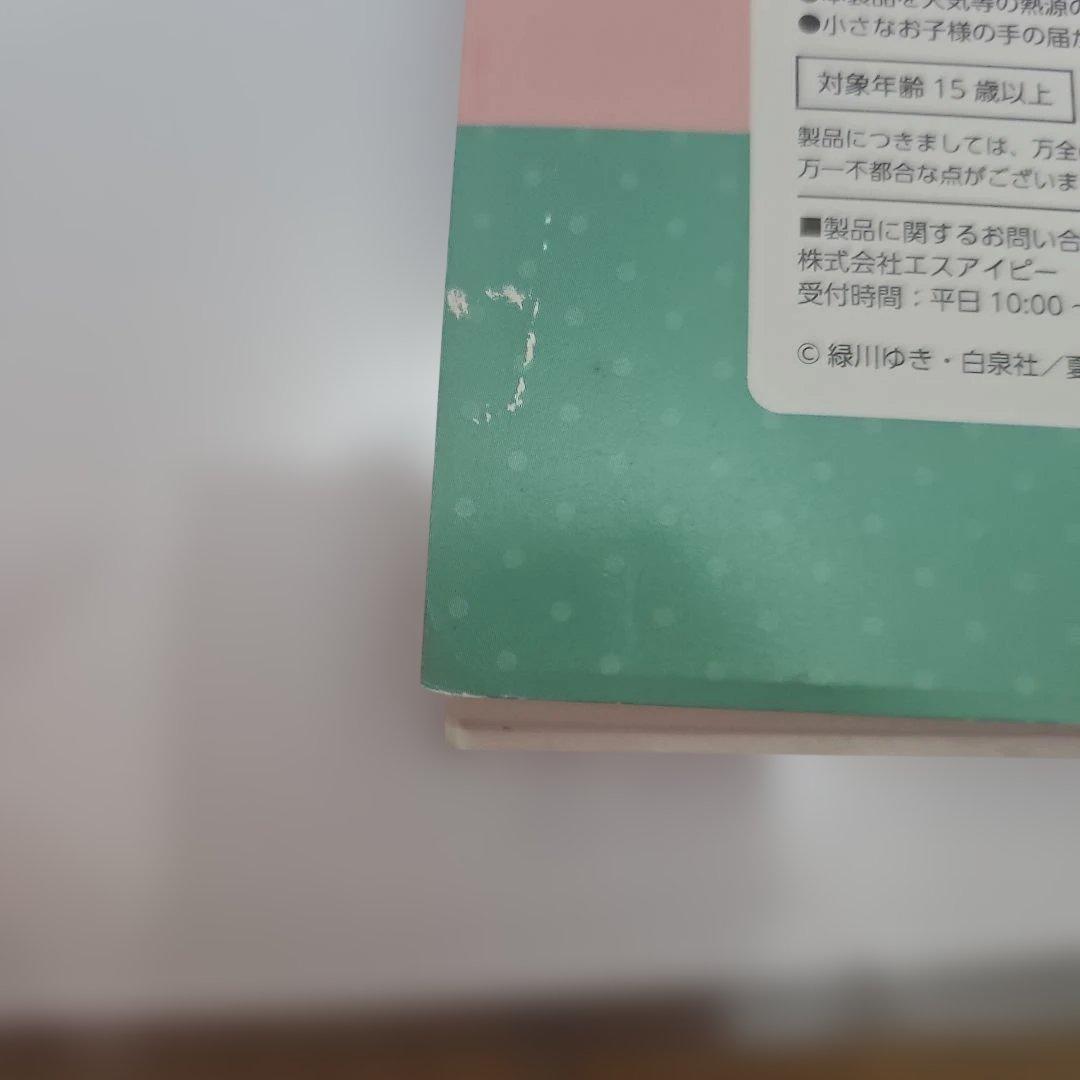 夏目友人帳 Pontaカード&メモ帳セット