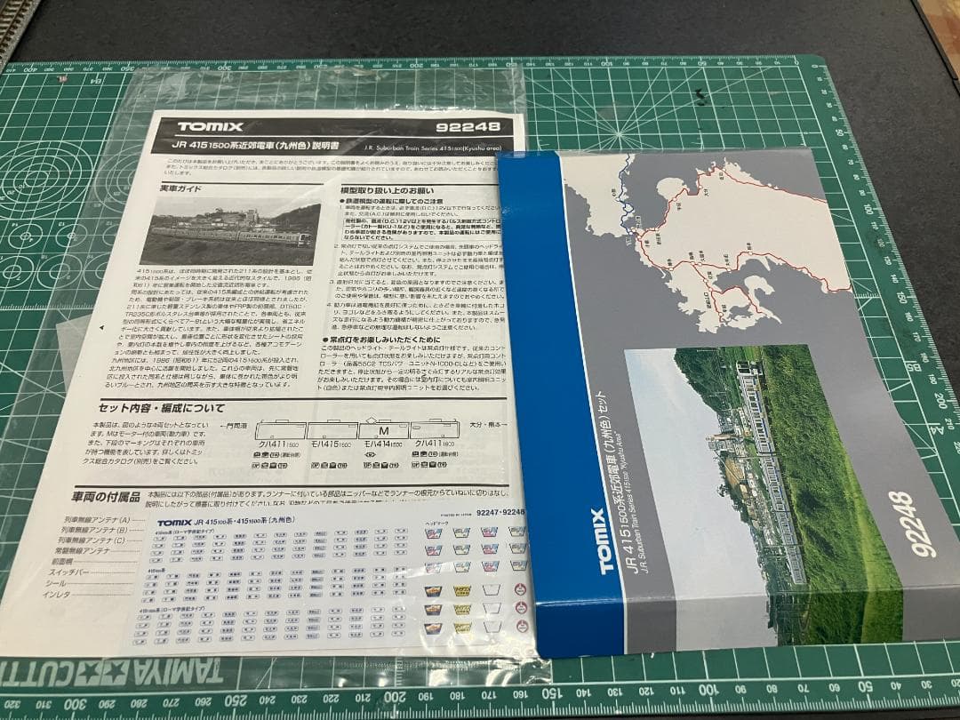 トミックス415系1500番台九州色8両セット（ジャンク品扱い）