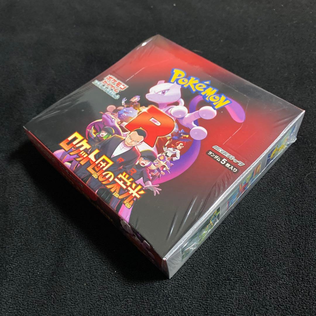 ポケモンカードゲーム ロケット団の栄光　未開封BOX