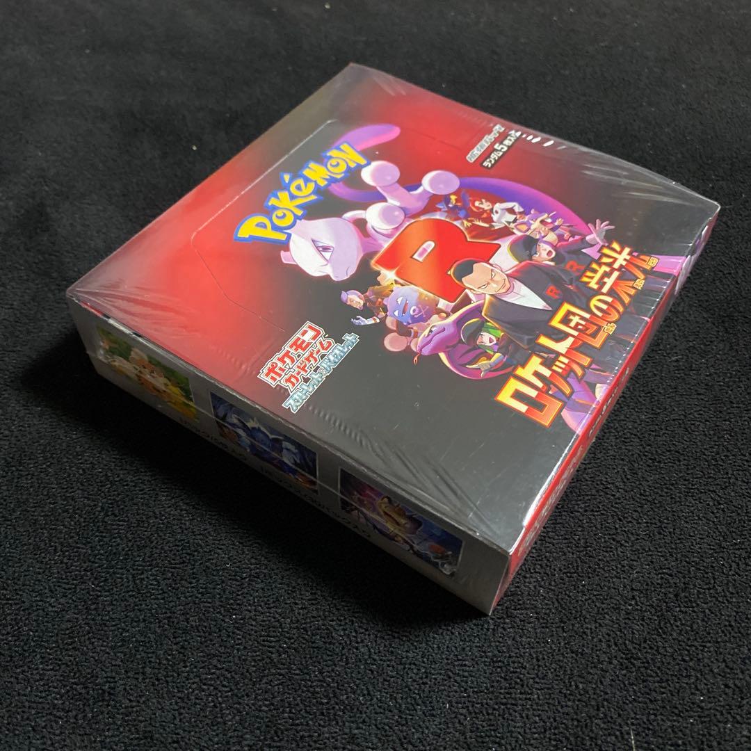 ポケモンカードゲーム ロケット団の栄光　未開封BOX