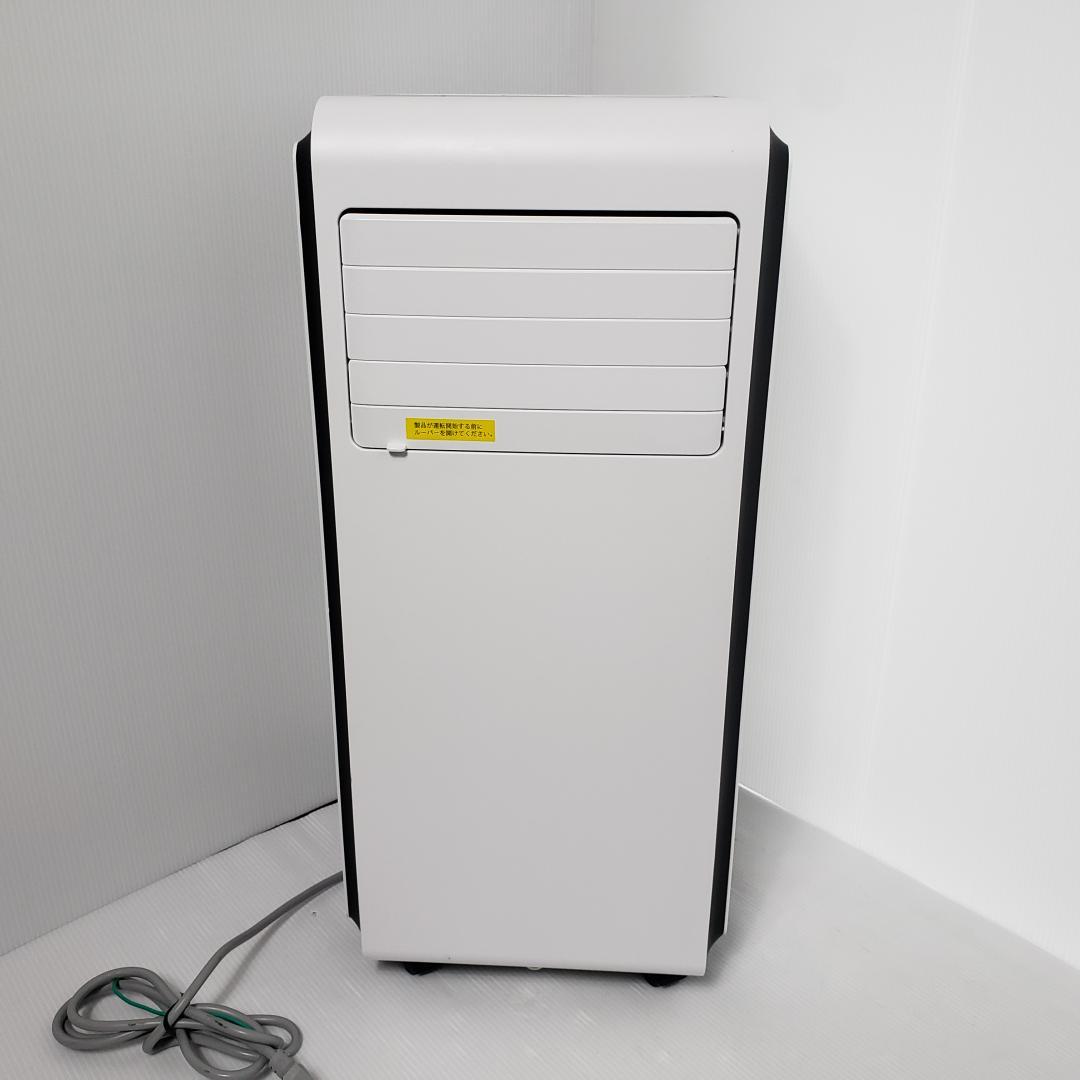 【2024年製美品】G552 ZAFRO スポットクーラー 【工事不要】