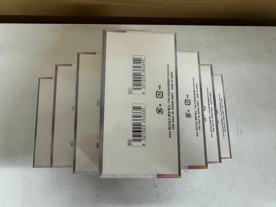 ポケモンカード　テラスタルフェスex 新品・未使用 シュリンク付き