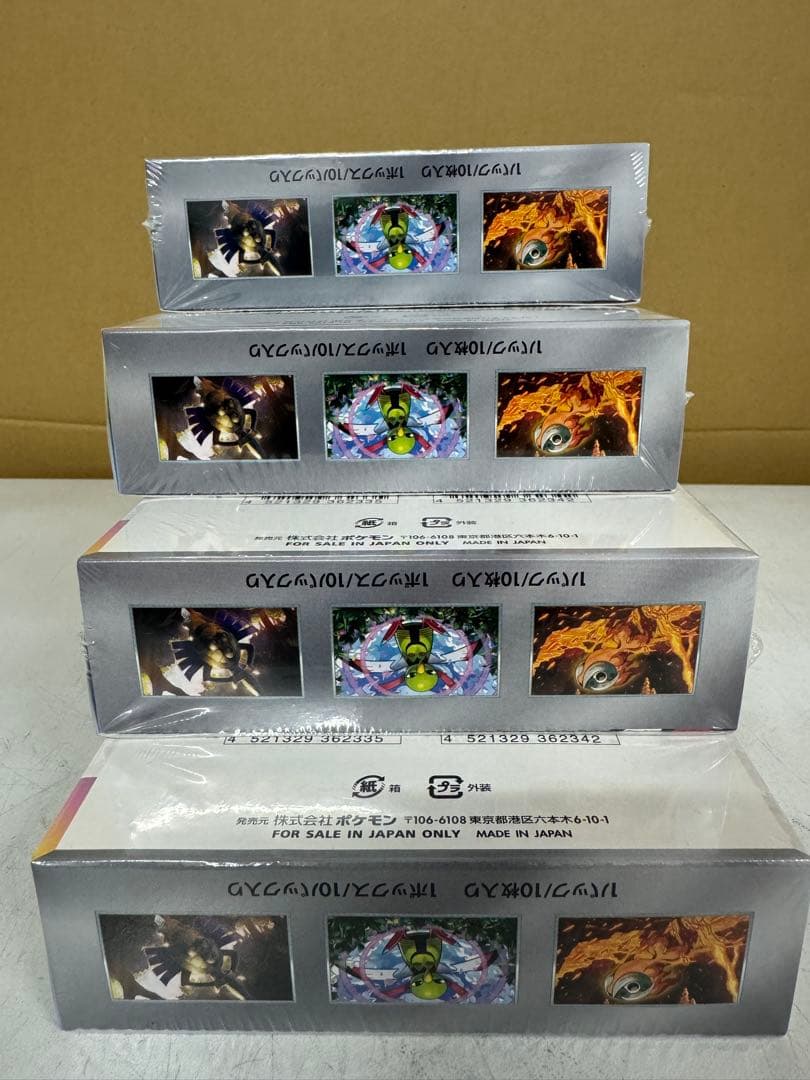 ポケモンカード　テラスタルフェスex 新品・未使用 シュリンク付き