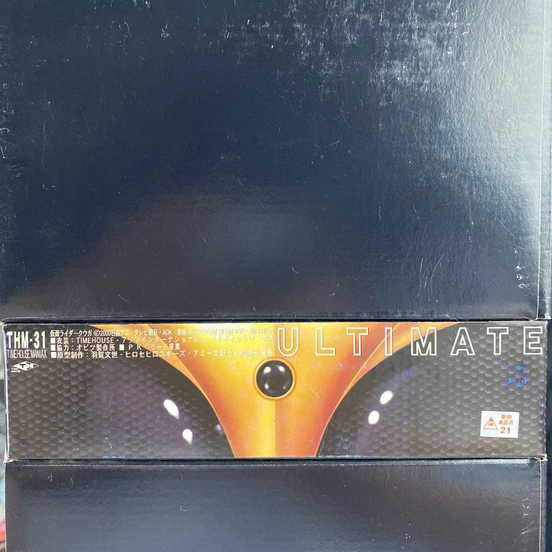 仮面ライダークウガ　アルティメットフォーム　タイムハウス　ブラックアイ　RAH