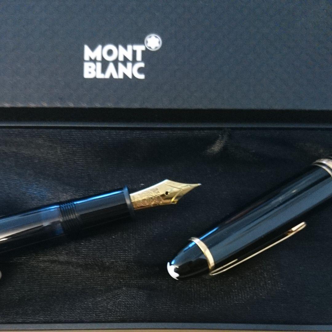 【お値下げ】MONTBLANC 万年筆