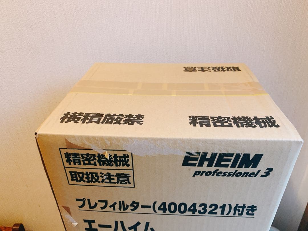 [未開封]エーハイム 2073 外部フィルター
