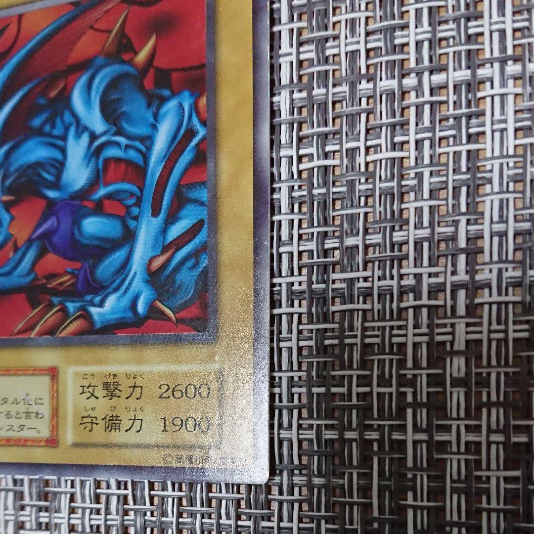 【初期】遊戯王デュエルモンスターズ　 デビルゾア