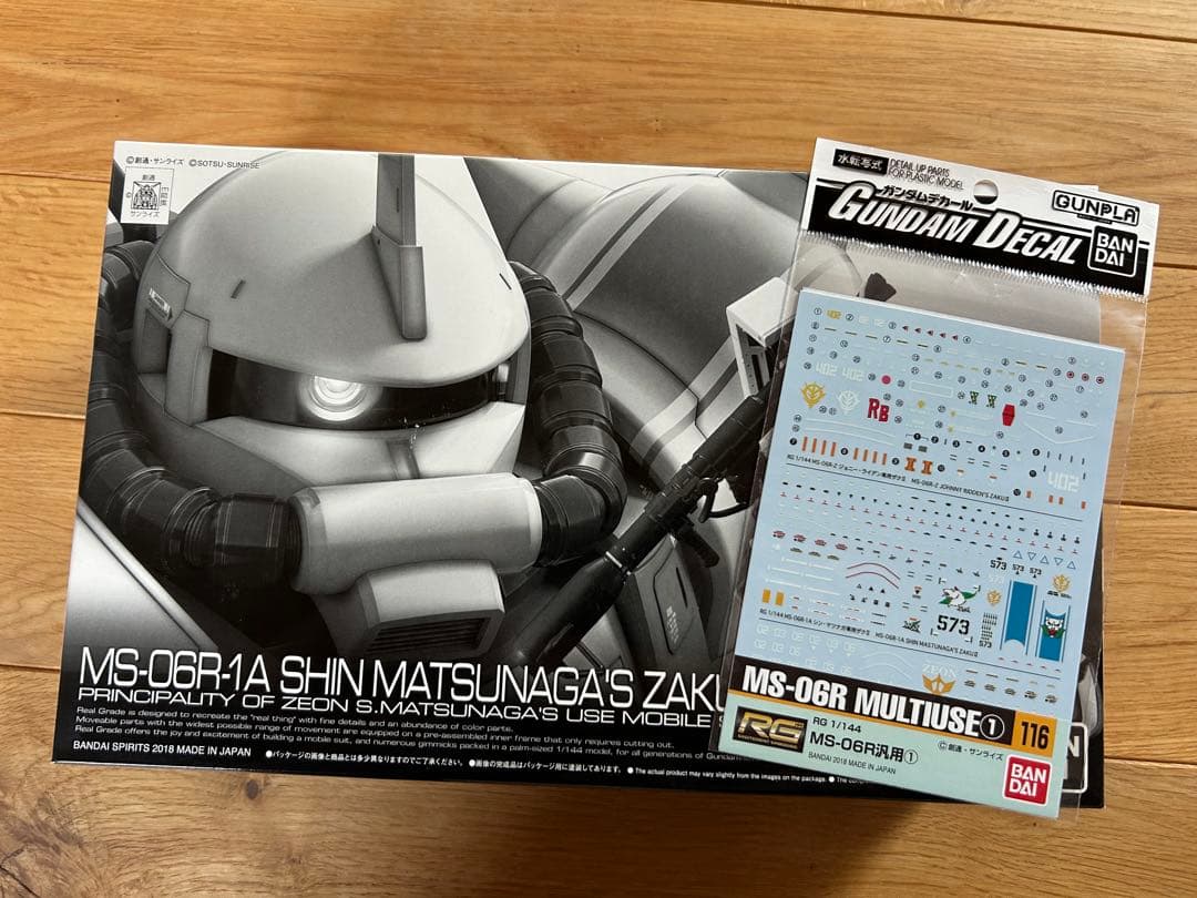 RG MS-06R-1A マツナガ専用ザクII デカール付き