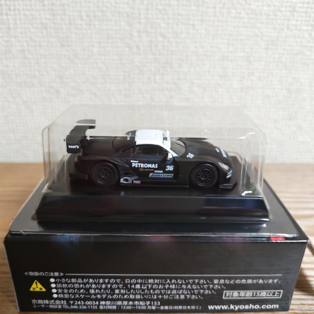 京商 1/64 2009 スーパーGT GT500 ボックス