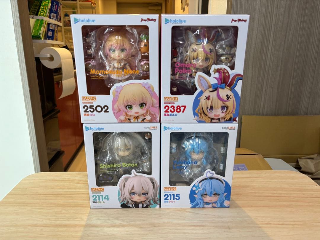 ねんどろいど　ホロライブ　5期生 4個セット