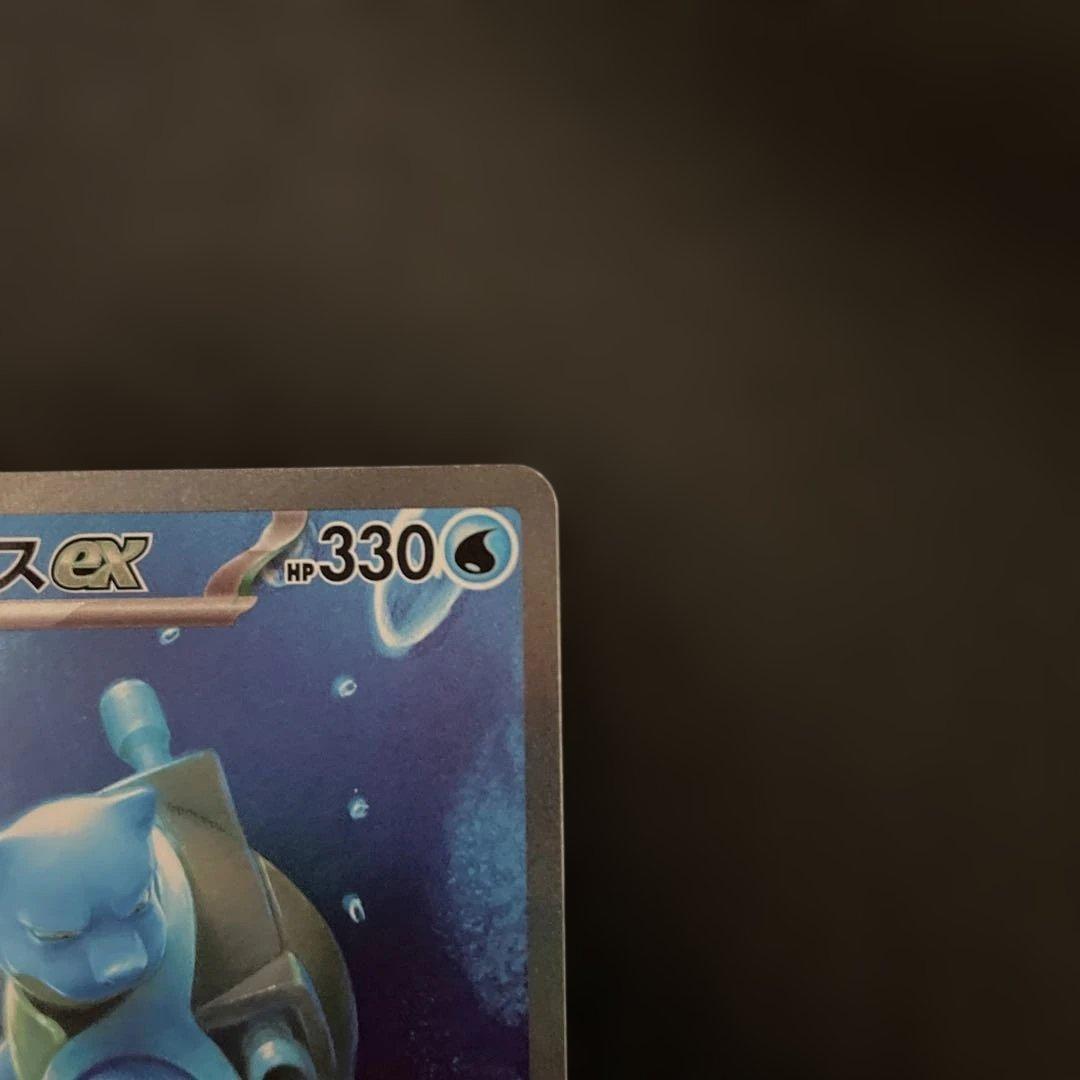 カメックスex sar