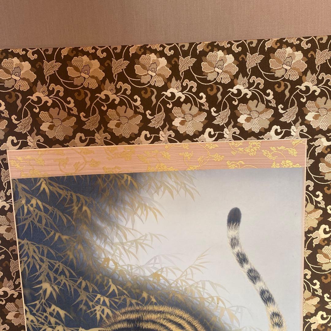 高松石華　猛虎　掛け軸　太巻二重箱　高級桐箱　尺五立