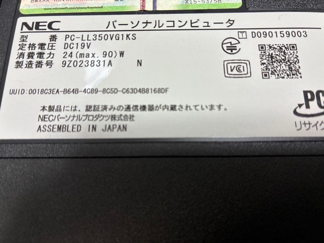 【1092】NEC PC-LL350/V Core2-Duo XP office