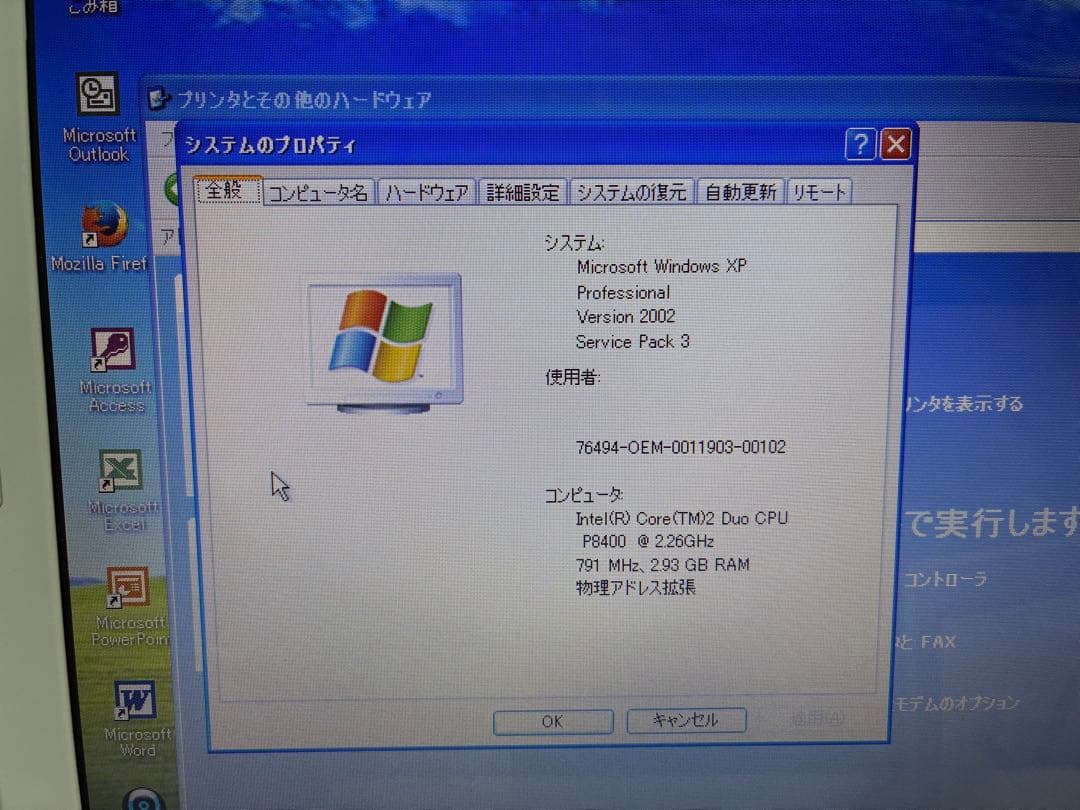 【1092】NEC PC-LL350/V Core2-Duo XP office