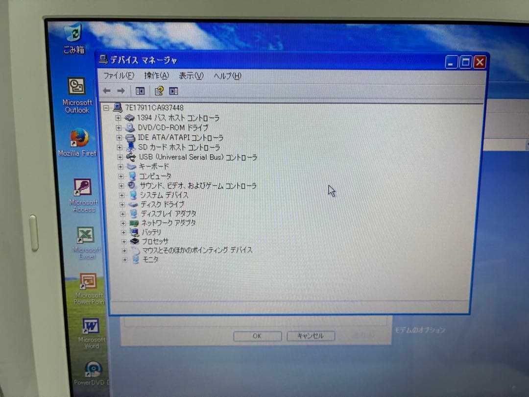 【1092】NEC PC-LL350/V Core2-Duo XP office