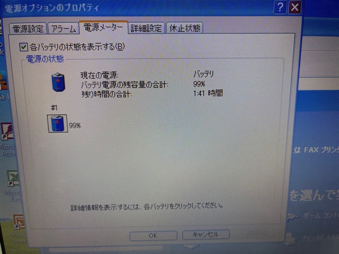 【1092】NEC PC-LL350/V Core2-Duo XP office