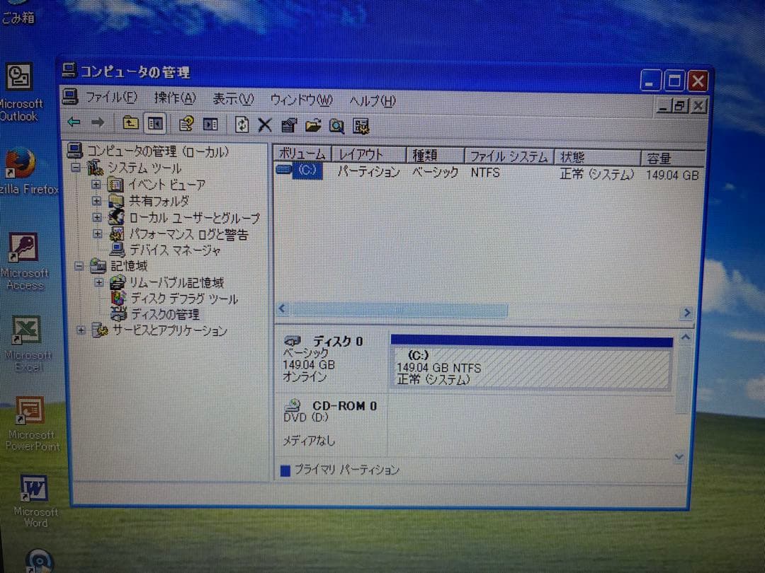 【1092】NEC PC-LL350/V Core2-Duo XP office
