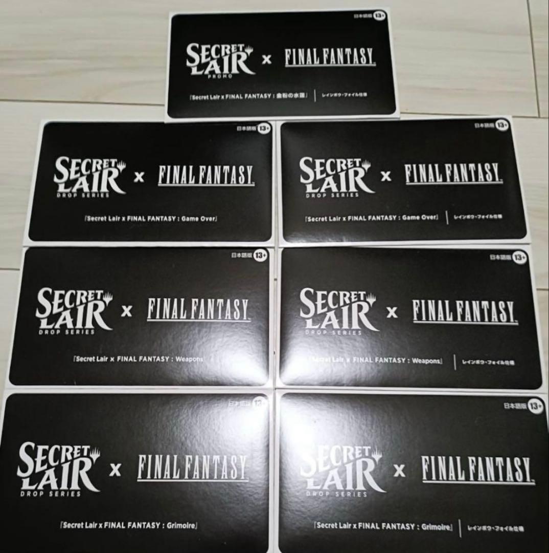 プロモ付き Secret Lair x FINAL FANTASY Bundle