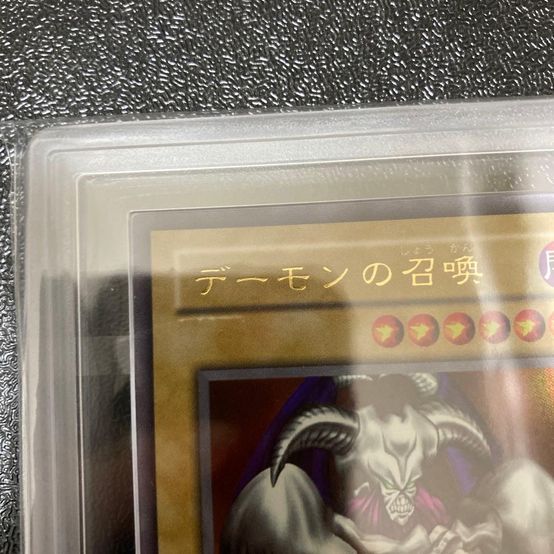 ※最終値下げ※【ARS10】遊戯王 デーモンの召喚 2期　ウルトラ