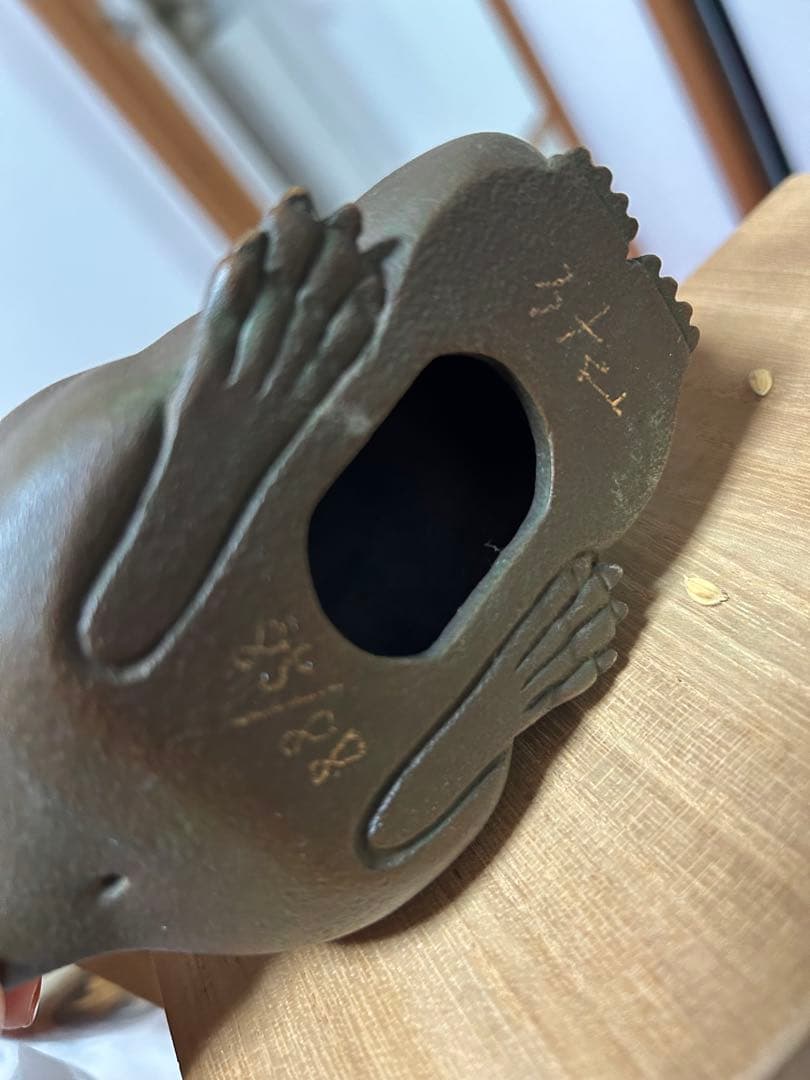 籔内佐斗司　干支シリーズ　子　ブロンズ