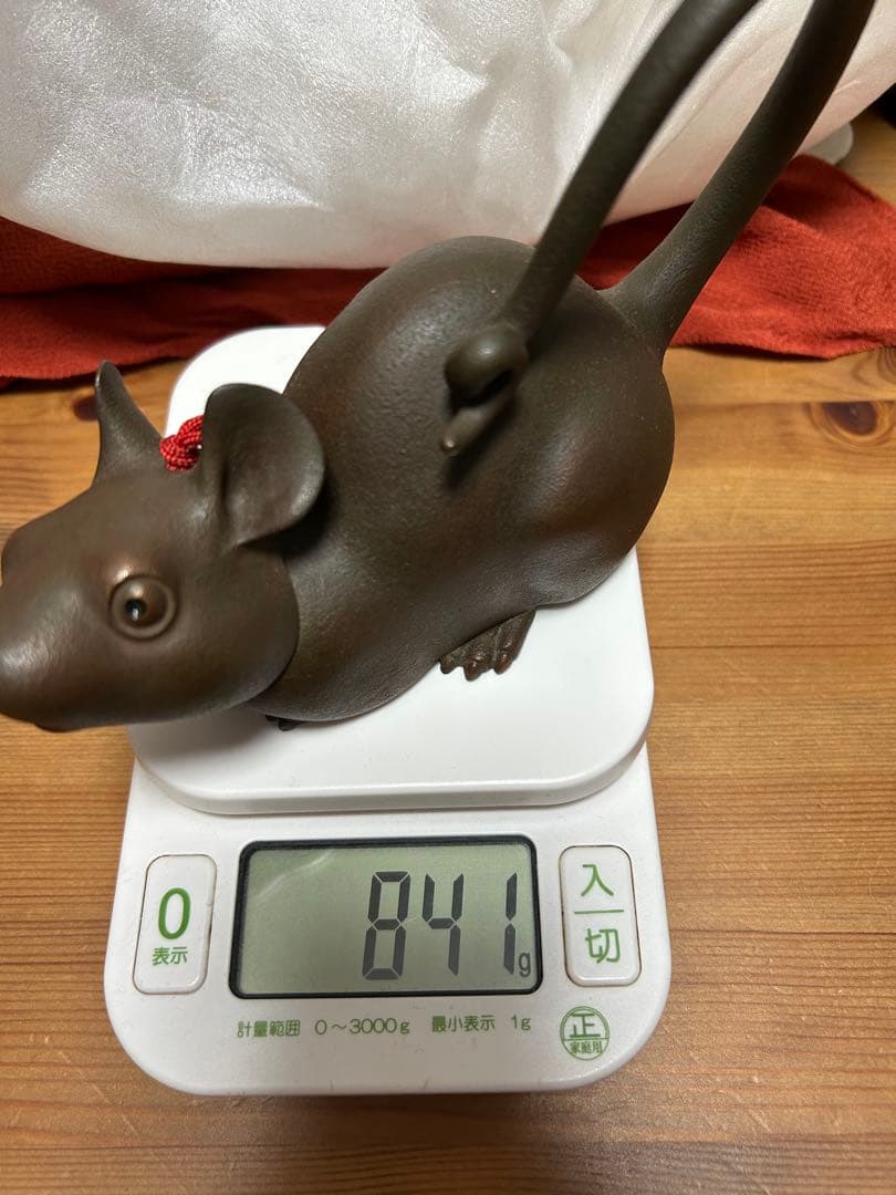 籔内佐斗司　干支シリーズ　子　ブロンズ