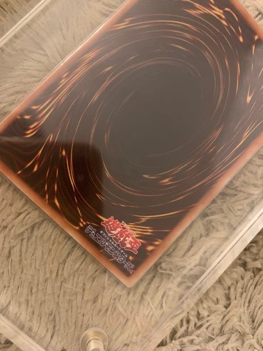 No.1130遊戯王美品究極宝玉神レインボードラゴンレリーフTAEV-JP006