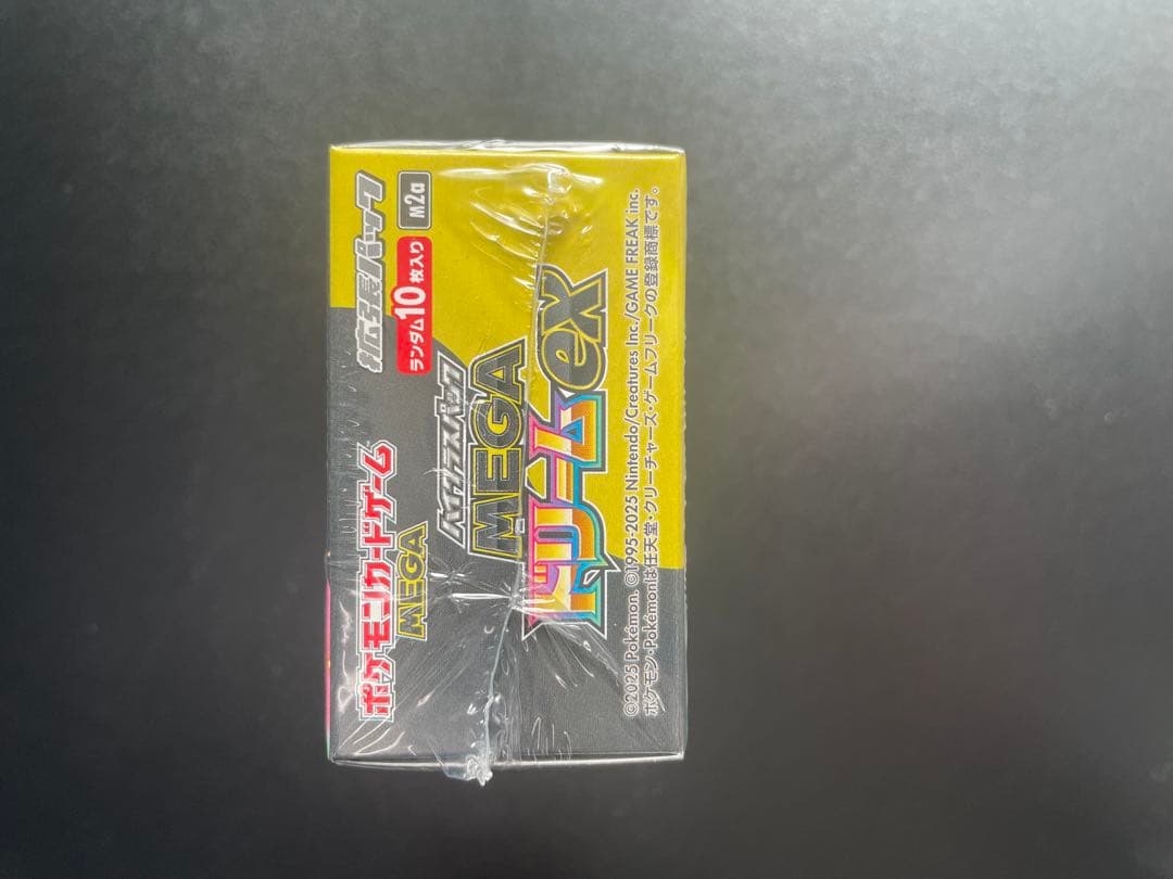 【シュリンク付き】MEGA ドリームEX ボックス