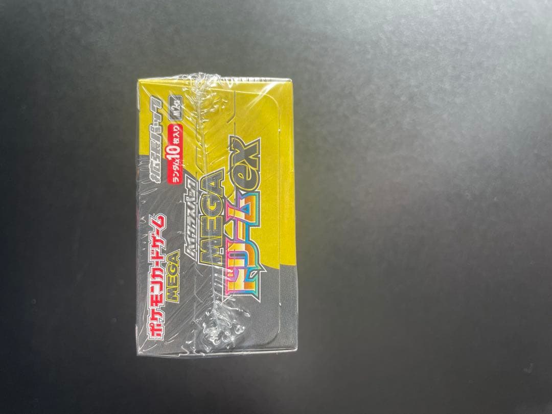 【シュリンク付き】MEGA ドリームEX ボックス