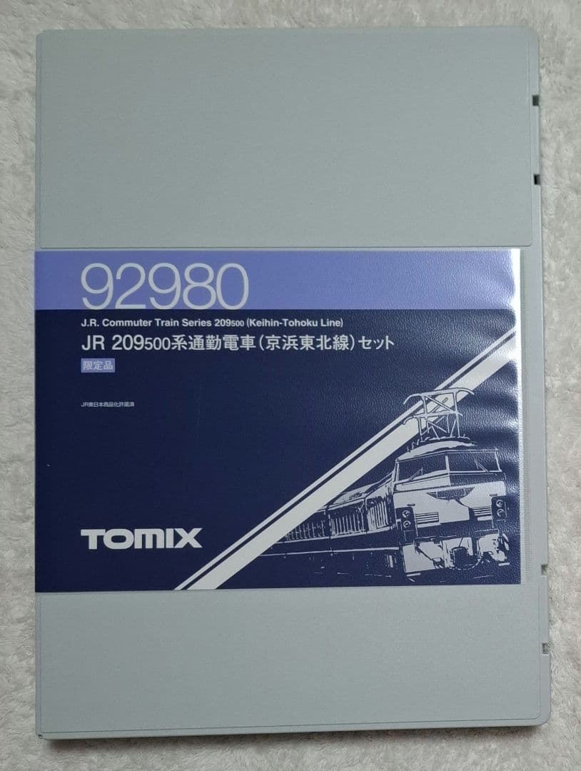 TOMIX　92980　JR　209 500系通勤電車（京浜東北線）【限定品】