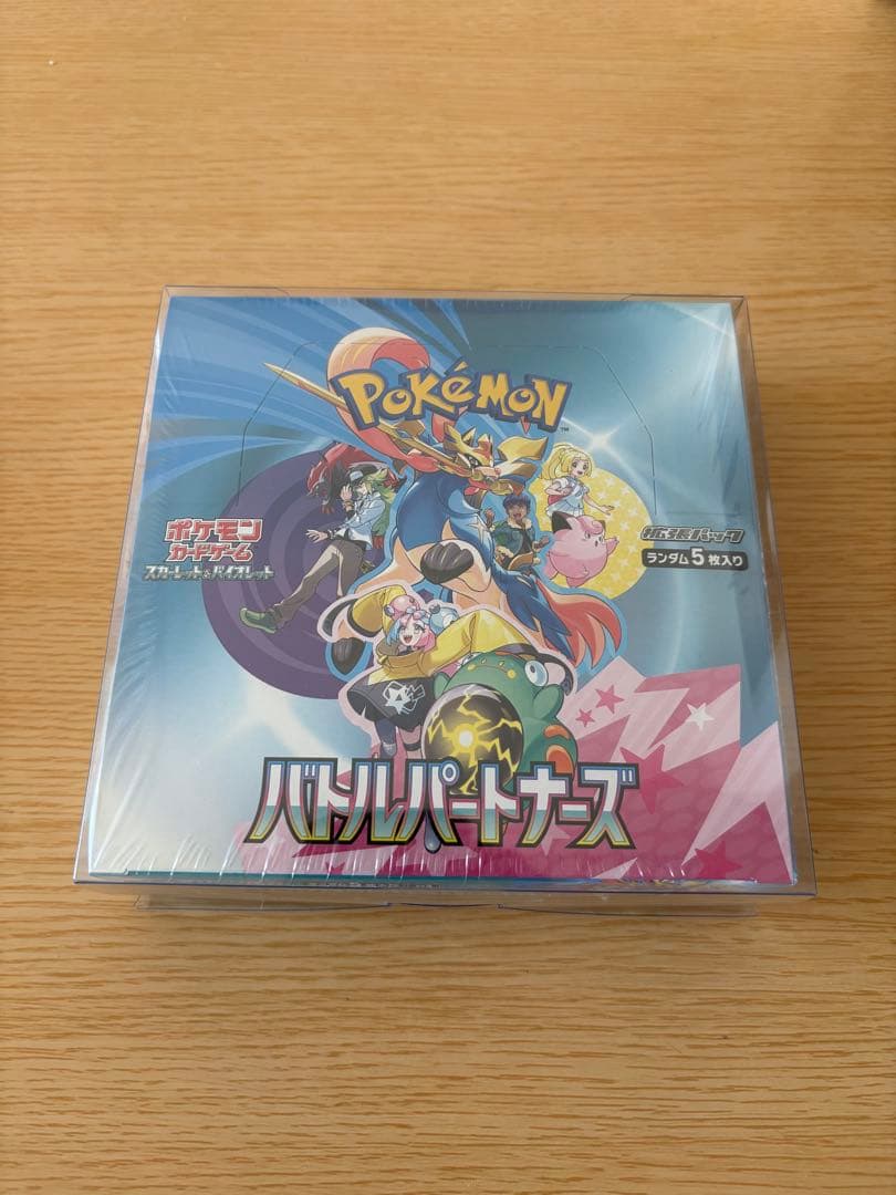 ポケモンカードゲーム バトルパートナーズ