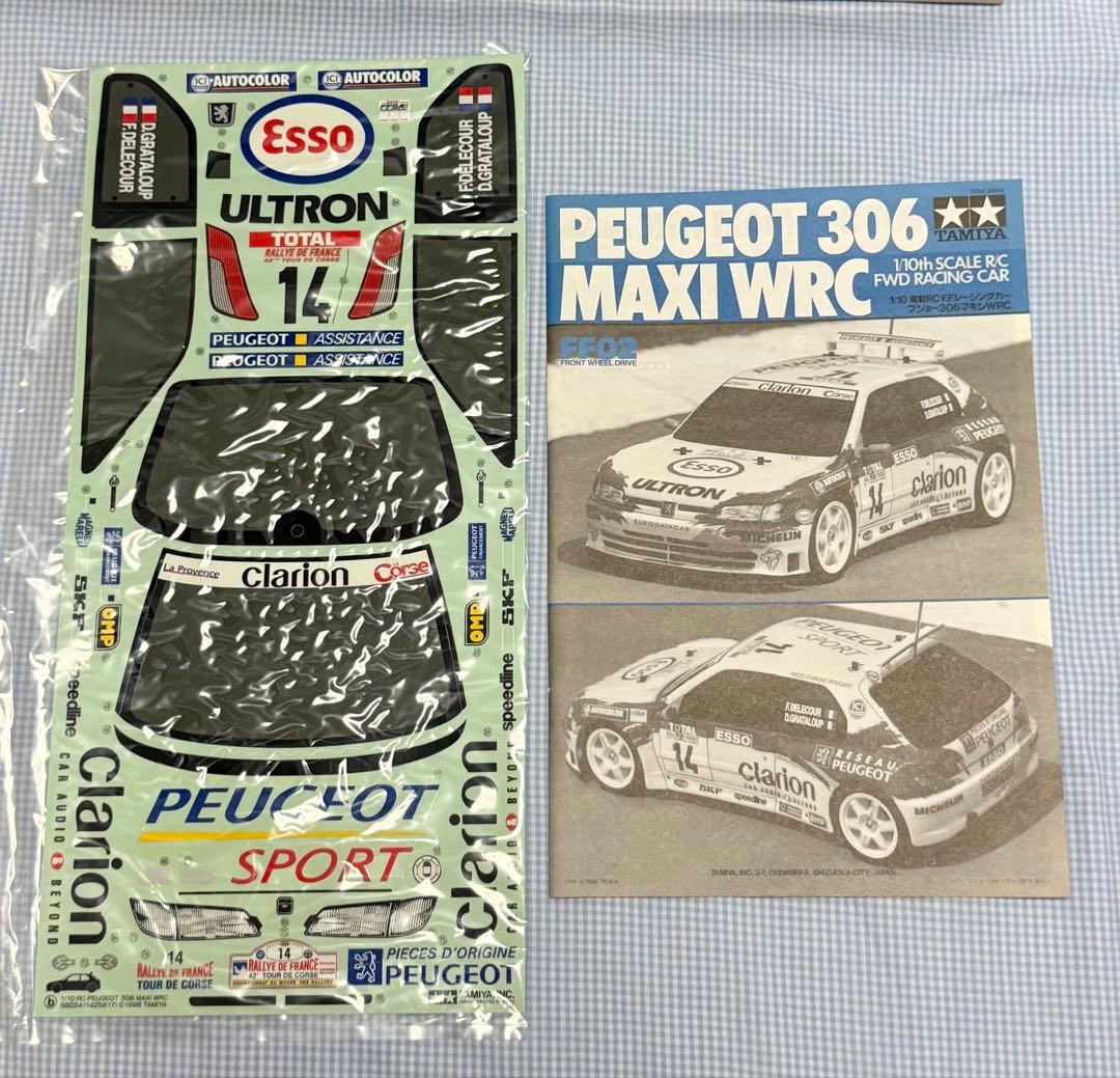 タミヤ★PEUGEOT306 MAXI WRC FF02シャーシ★ラスト1台★