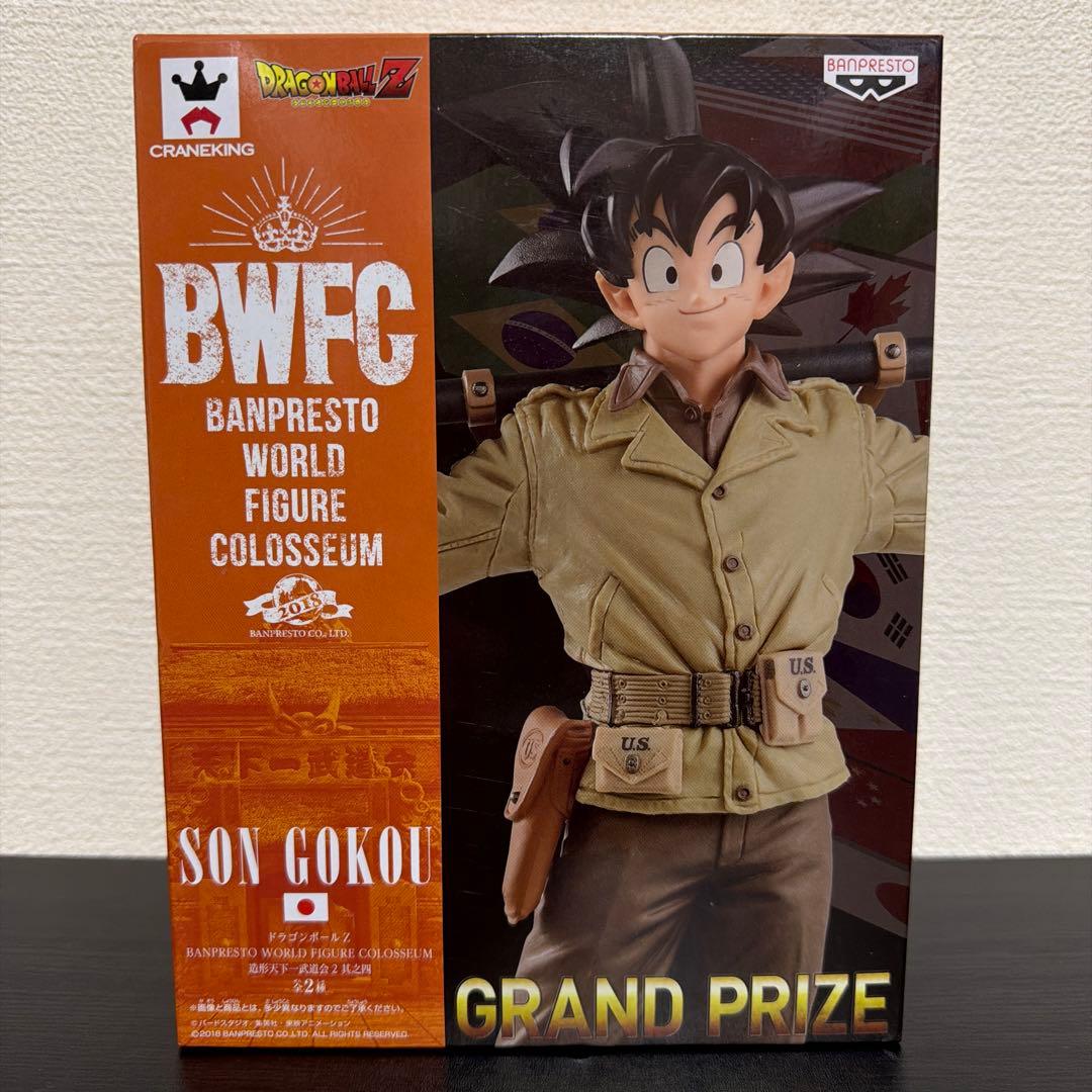 ドラゴンボールZ BWFC アーミー 孫悟空 フィギュア
