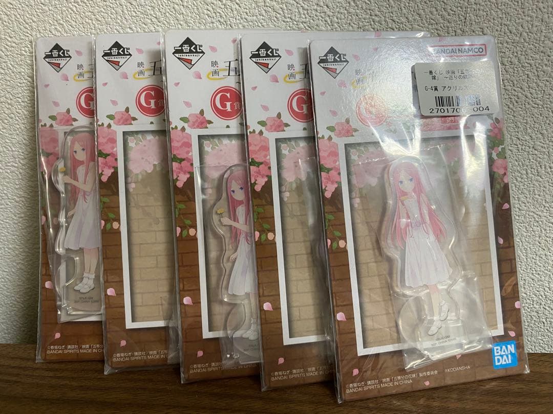 映画　五等分の花嫁　一番くじ　巡りの軌跡 ラストワン　F賞　G賞　H賞