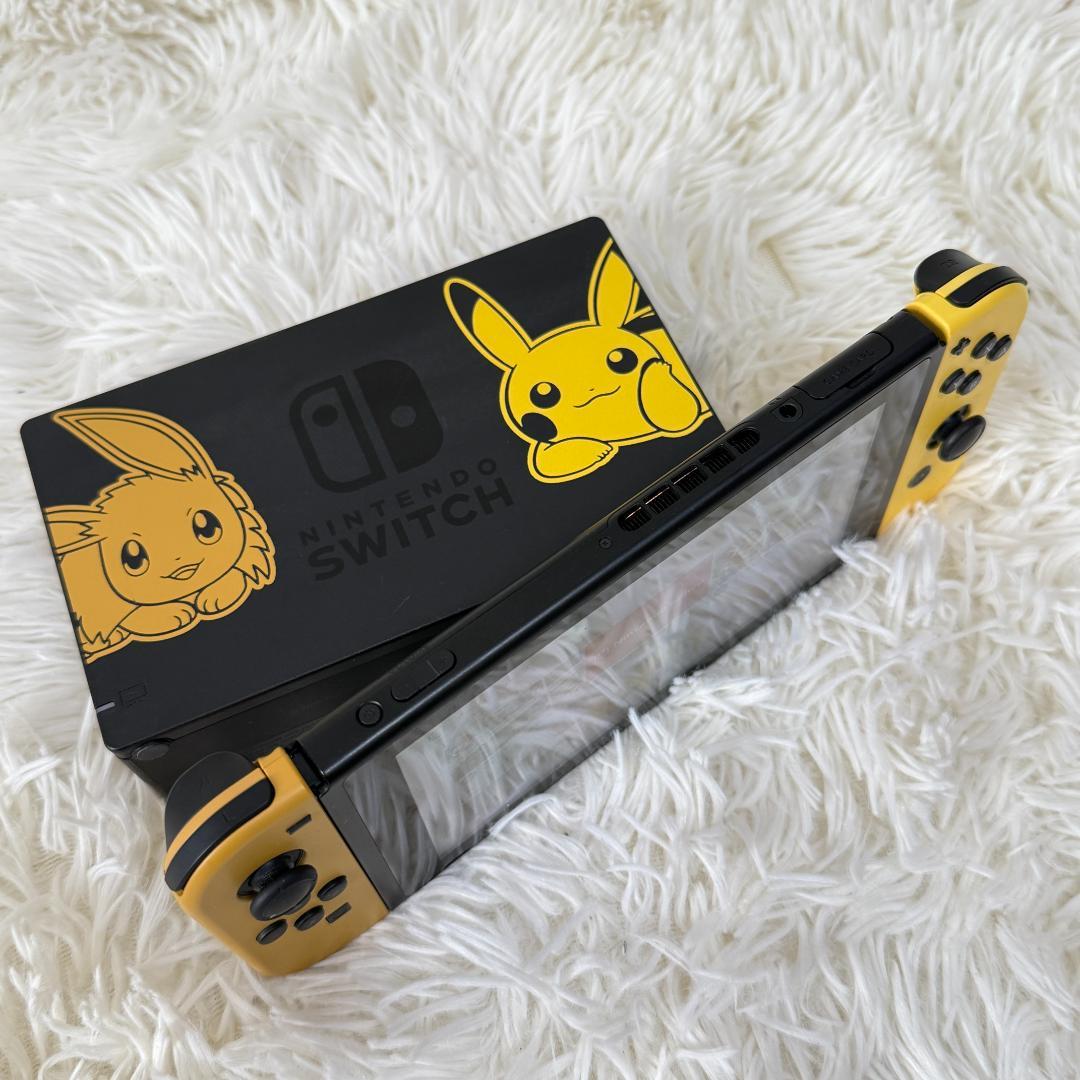 希少⭐️ニンテンドースイッチ 本体 ピカブイ仕様限定品 任天堂 SWITCH