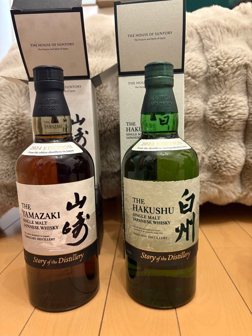 シングルモルトウイスキー山崎2024エディション １本　白州１本