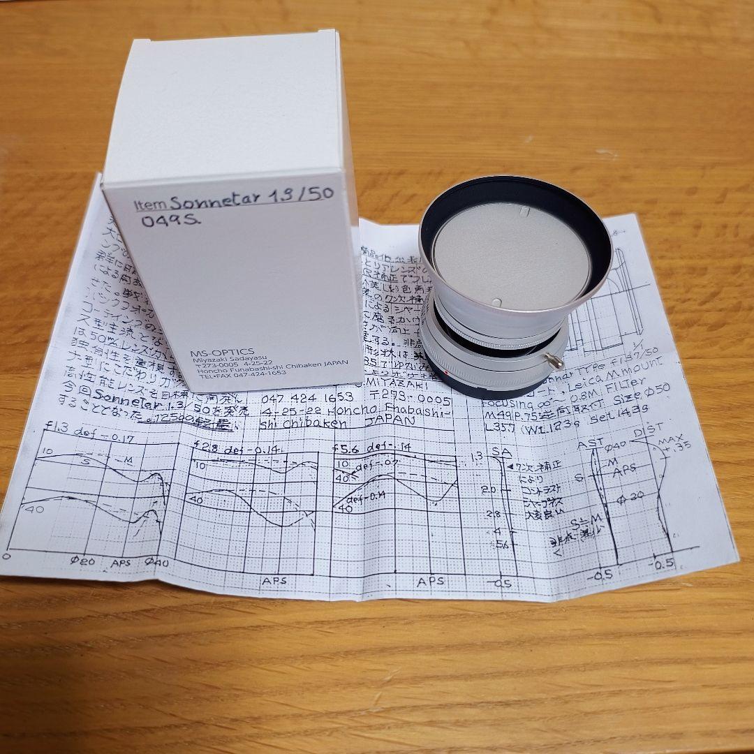 【中古・良品】MS-OPTICS Sonnetar 1.3/50 LMマウント