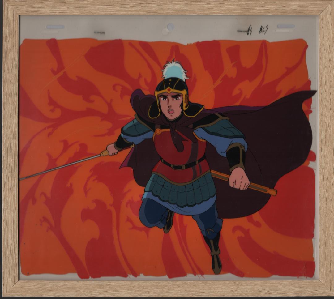 『三国志』劉備・セル画額縁入り