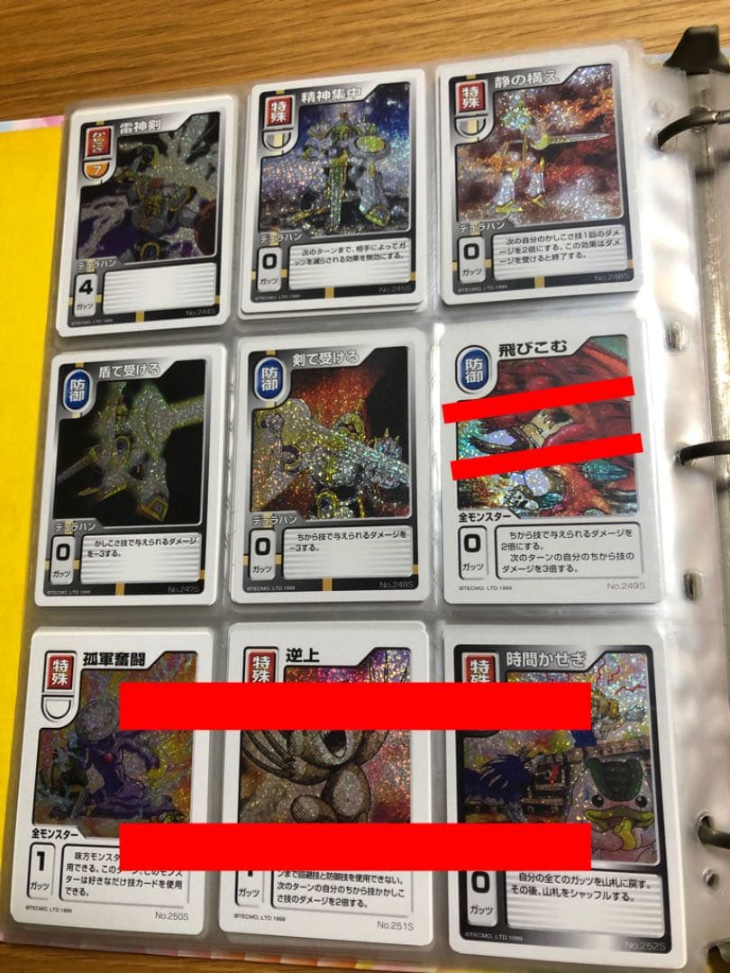 【モンスターファーム】キラキラコンプリートキャンペーン　デュラハン種セット