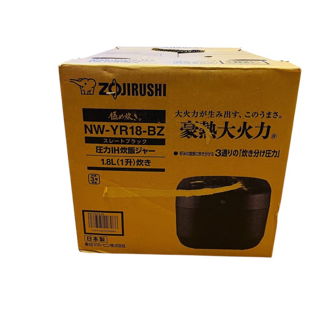 【新品 未開封】象印 圧力IH炊飯器 1升 NW-YR18-BZ
