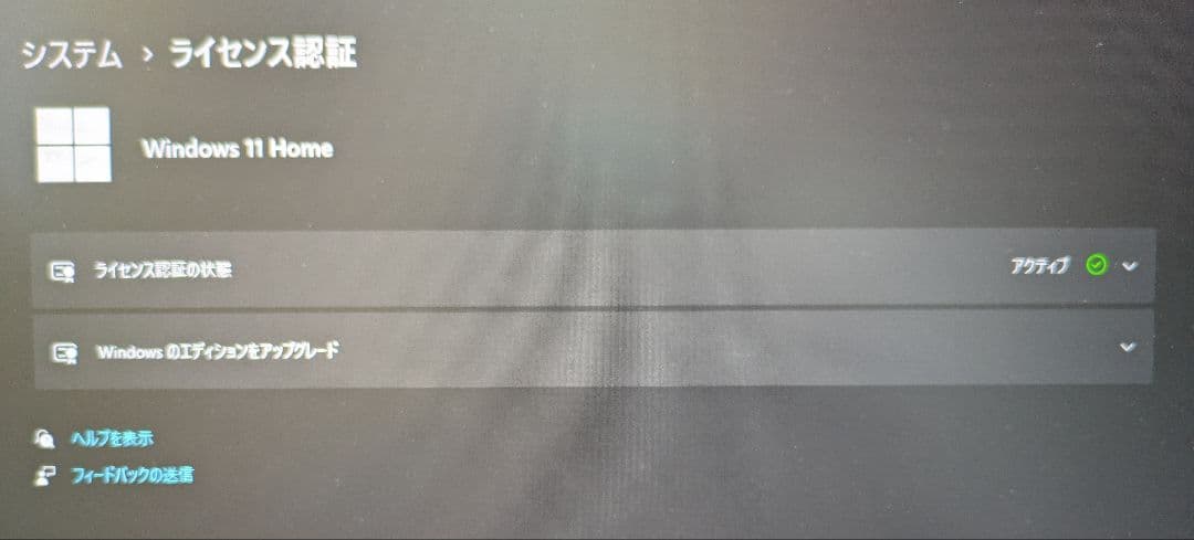 msiゲーミングノートパソコン