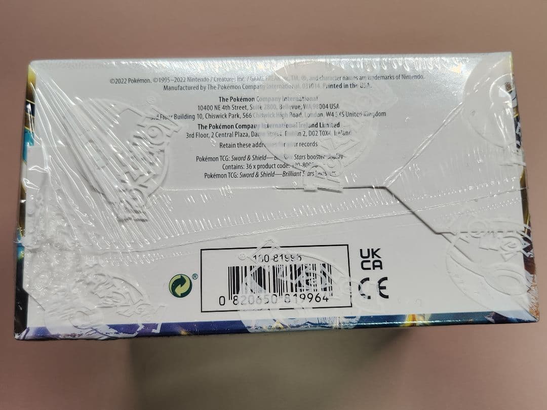 ポケモンカード Sword & Shield: Brilliant Stars